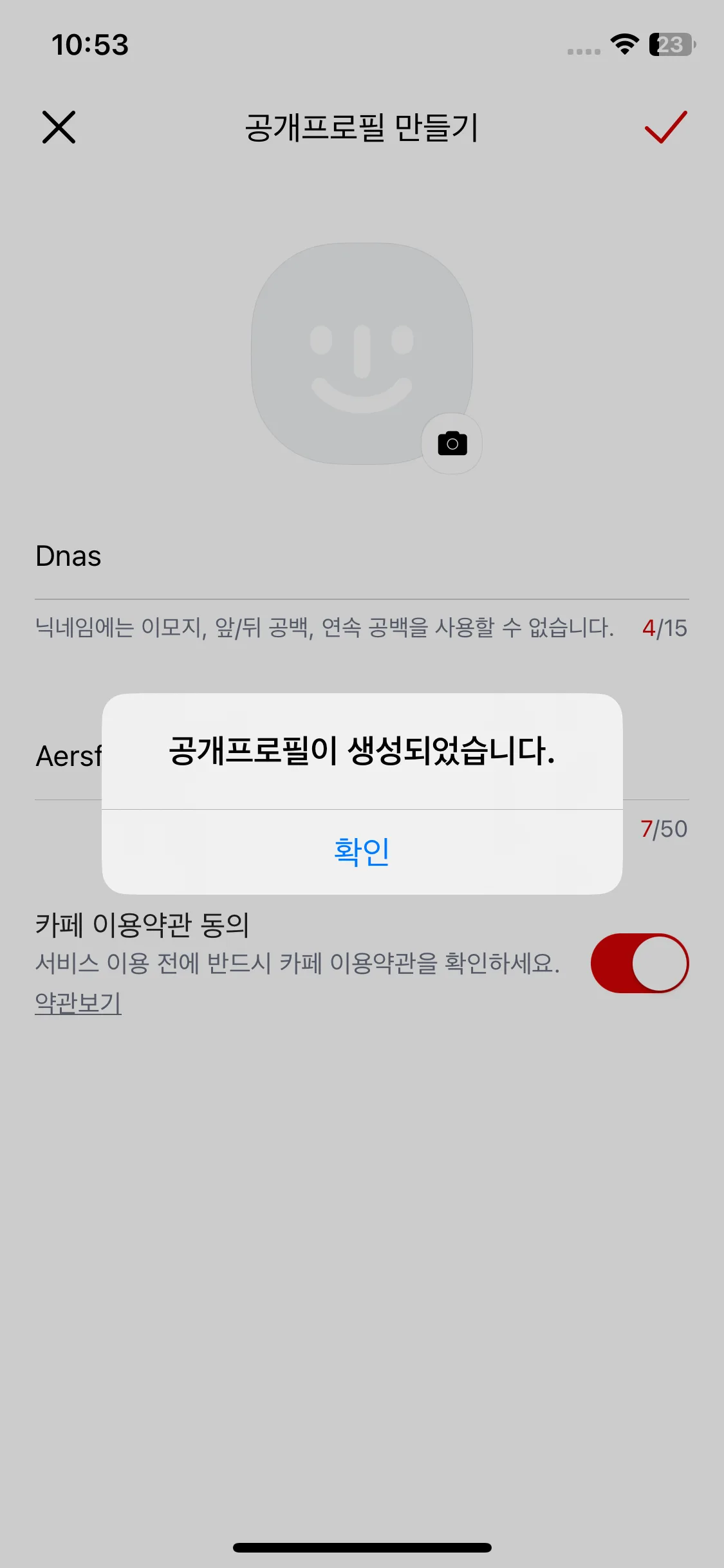 Test Image 8